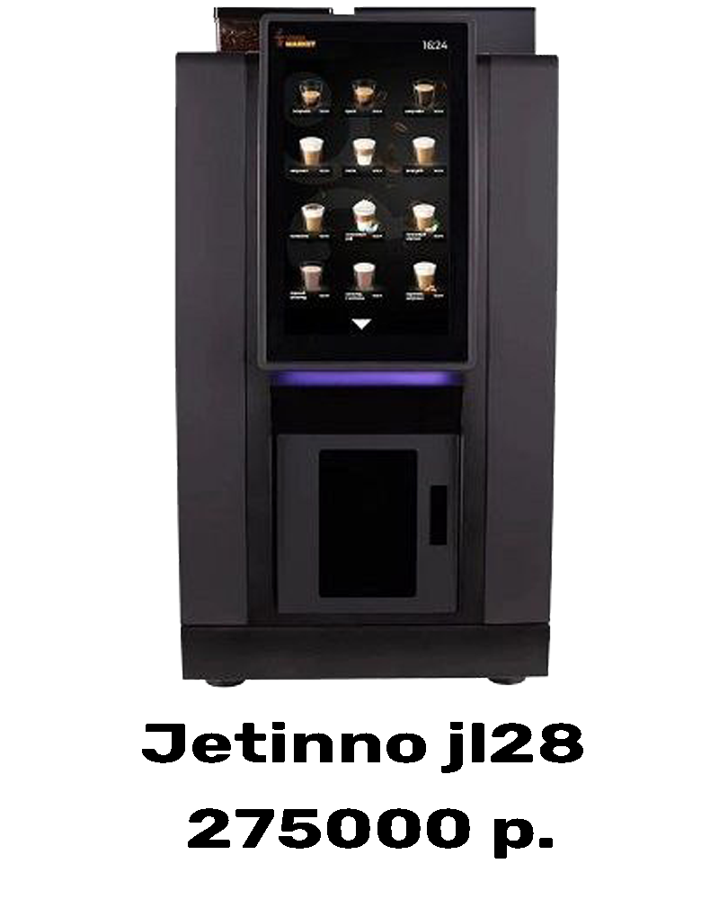 Jetinno jl28 275000p 3